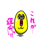 もや球ーMOYABALLー（個別スタンプ：32）