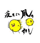 もや球ーMOYABALLー（個別スタンプ：33）