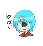カラフル単眼ちゃん（個別スタンプ：10）
