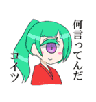 カラフル単眼ちゃん（個別スタンプ：18）