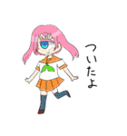 カラフル単眼ちゃん（個別スタンプ：21）