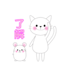しろハムとにゃんこ 1（個別スタンプ：5）
