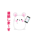 しろハムとにゃんこ 1（個別スタンプ：9）