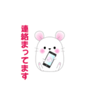 しろハムとにゃんこ 1（個別スタンプ：10）