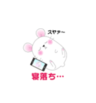 しろハムとにゃんこ 1（個別スタンプ：11）