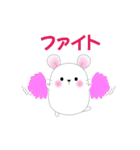 しろハムとにゃんこ 1（個別スタンプ：12）