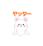 しろハムとにゃんこ 1（個別スタンプ：16）