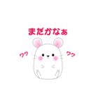 しろハムとにゃんこ 1（個別スタンプ：17）