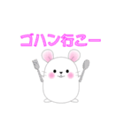 しろハムとにゃんこ 1（個別スタンプ：20）