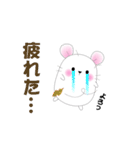 しろハムとにゃんこ 1（個別スタンプ：21）