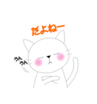しろハムとにゃんこ 1（個別スタンプ：29）