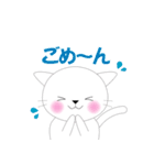 しろハムとにゃんこ 1（個別スタンプ：30）