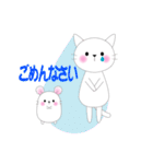 しろハムとにゃんこ 1（個別スタンプ：31）