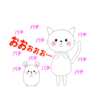 しろハムとにゃんこ 1（個別スタンプ：32）