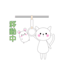 しろハムとにゃんこ 1（個別スタンプ：36）