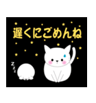 しろハムとにゃんこ 1（個別スタンプ：38）