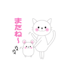 しろハムとにゃんこ 1（個別スタンプ：39）