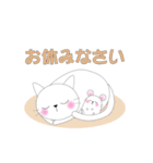 しろハムとにゃんこ 1（個別スタンプ：40）