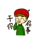 Hi I'm Xiao Ming（個別スタンプ：3）