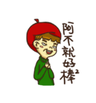 Hi I'm Xiao Ming（個別スタンプ：12）