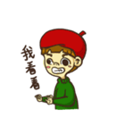 Hi I'm Xiao Ming（個別スタンプ：16）
