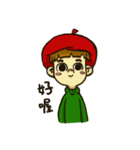 Hi I'm Xiao Ming（個別スタンプ：22）