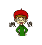 Hi I'm Xiao Ming（個別スタンプ：25）