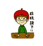 Hi I'm Xiao Ming（個別スタンプ：33）