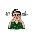 People have a humor to laugh（個別スタンプ：2）