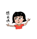 People have a humor to laugh（個別スタンプ：3）