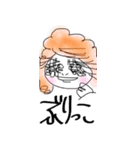 かわいこちゃんと時々にゃんこ先生（個別スタンプ：12）