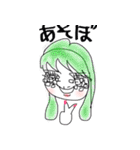 かわいこちゃんと時々にゃんこ先生（個別スタンプ：16）