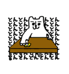 TOKYO CITY DOG（個別スタンプ：20）