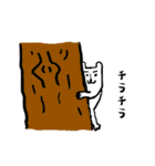 TOKYO CITY DOG（個別スタンプ：24）