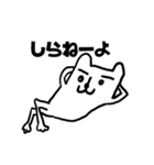 TOKYO CITY DOG（個別スタンプ：27）