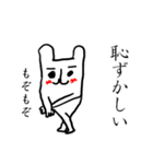 TOKYO CITY DOG（個別スタンプ：31）