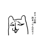 TOKYO CITY DOG（個別スタンプ：35）