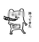 TOKYO CITY DOG（個別スタンプ：36）