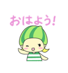 こめろんちゃん（個別スタンプ：1）