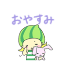 こめろんちゃん（個別スタンプ：2）