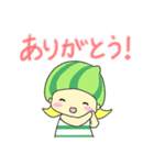こめろんちゃん（個別スタンプ：3）