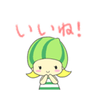 こめろんちゃん（個別スタンプ：6）