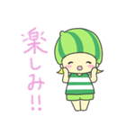 こめろんちゃん（個別スタンプ：7）