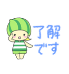 こめろんちゃん（個別スタンプ：10）