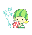 こめろんちゃん（個別スタンプ：17）