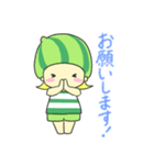 こめろんちゃん（個別スタンプ：19）