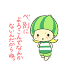 こめろんちゃん（個別スタンプ：36）