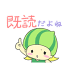 こめろんちゃん（個別スタンプ：37）