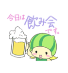 こめろんちゃん（個別スタンプ：38）