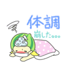 こめろんちゃん（個別スタンプ：39）